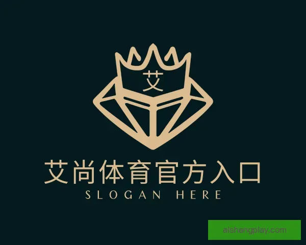 认识艾尚体育官方入口
